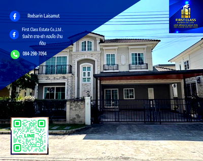 บ้านเดี่ยวให้เช่า : ให้เช่า บ้านเดี่ยว🏡  โครงการ Grandio Ladproa-Kaset Nawamin  🔥