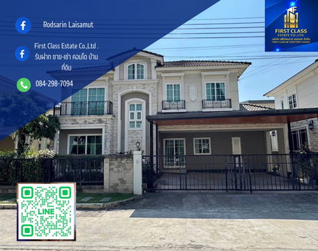 ให้เช่า บ้านเดี่ยว🏡  โครงการ Grandio Ladproa-Kaset Nawamin  🔥