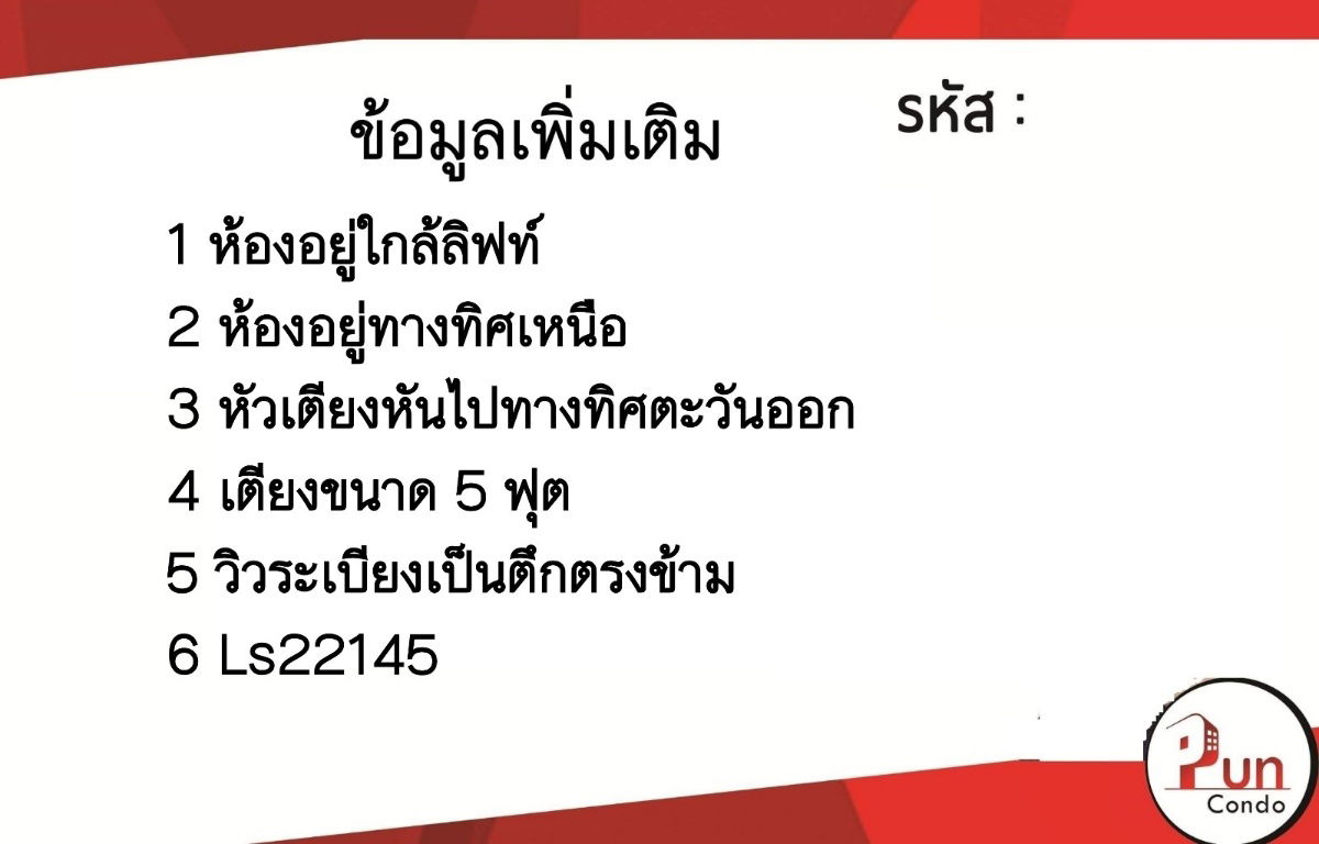 รูป P.ให้เช่าLumpini township Rungsit ห้องสวย  ตกแต่งครบ ใกล้ฟิวเจอร์พาร์ครังสิต 🔥 - รูปที่ 10/11