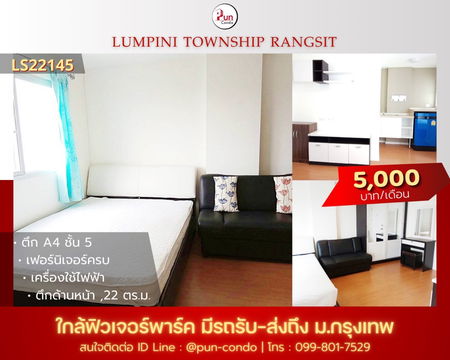 Lumpini township rungsit for rent