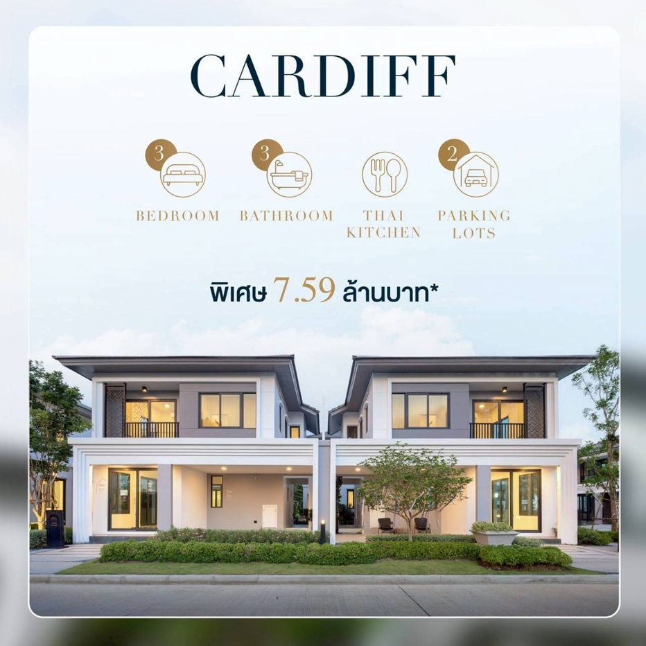 รูป ขายบ้านติดถนนใหญ่ แกรนด์บริทาเนีย ราชพฤกษ์ พระราม5 3ห้องนอน 3น้ำ 2จอด บ้านใหม่มือ1 โปรพิเศษเพียง 7.59ล้าน  - รูปที่ 4/16