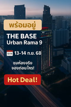 The Base Urban Rama 9🌟  📅 Grand Opening & First Booking:Sept 13–14💥Starting from only THB 3.79 Million  📞061-6161426/065-4496399 💚LINE: @wsrcondo 