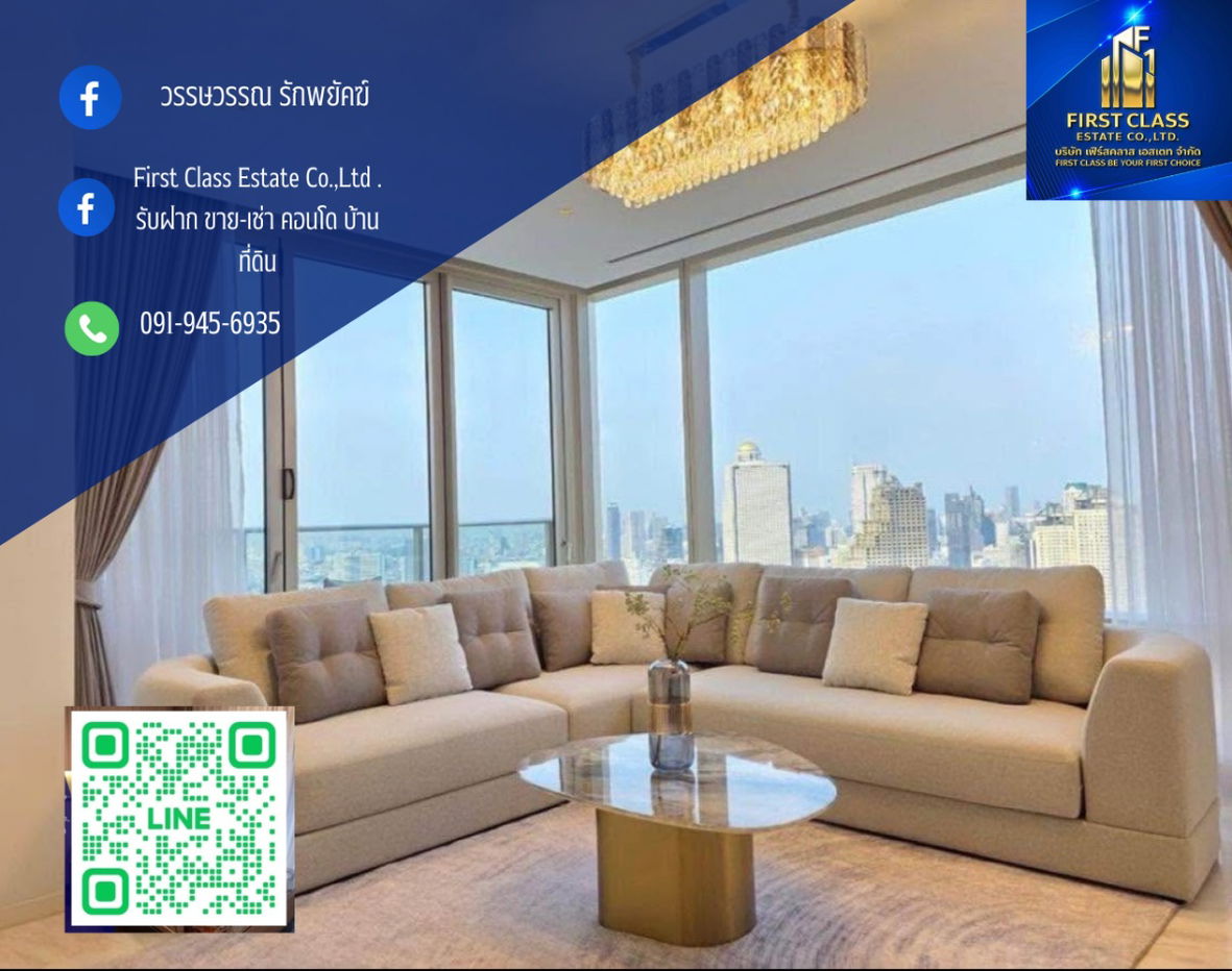 รูป 🔥❗️For rent ❗️🔥  ✨📍Four Seasons Private Residences 📍✨    📌High-Floor Residence with Stunning Chao Phraya River Views 🌆 - รูปที่ 1/26