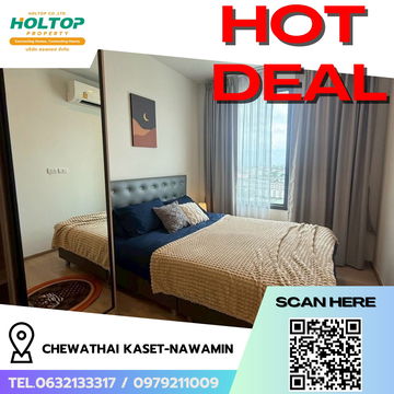 #R6137 🎉 060968 Condo for rent  Chewathai Kaset-Nawamin