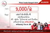 listing thumbnail image 12