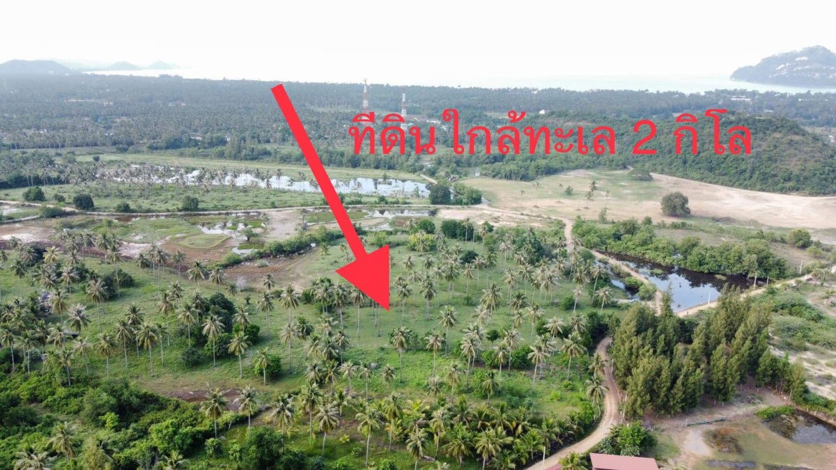 รูป ที่ดินวิวเขา ใกล้ทะเล สามร้อยยอด ประจวบ - รูปที่ 1/11