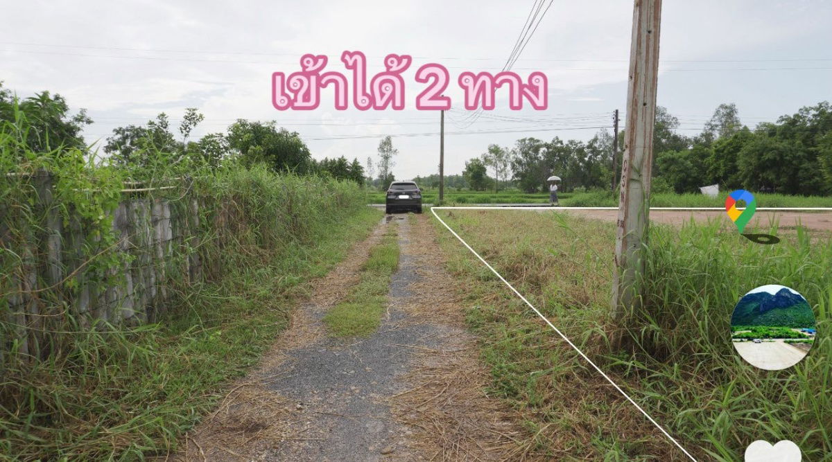รูป ที่ดินถมแล้ว พร้อมสร้างบ้าน ราคาสุดคุ้ม ขายขาดทุน - รูปที่ 5/9