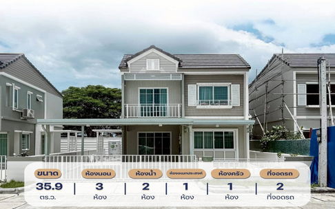 ขายบ้านแฝด "เดอะวิลเลจ รังสิต-วงแหวน"สไตล์ American Cottage ผนังอิสระให้อารมณ์บ้านเดี่ยว