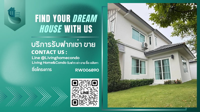 บ้านเดี่ยวให้เช่า : ให้เช่าบ้านเดี่ยว Villaggio 3 Srinakarin-Bangna แบบบ้าน Charmy แปลงหัวมุมทิศใต้ใกล้สวนสาธารณะRW006890 