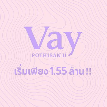 🚩Vay Pothisan 2 📣คอนโดที่ยกระดับชีวิตคุณให้เหนือกว่าใคร⚡️‼️ 📞061-6161426 /065-4496399  🟢LINE: @wsrcondo