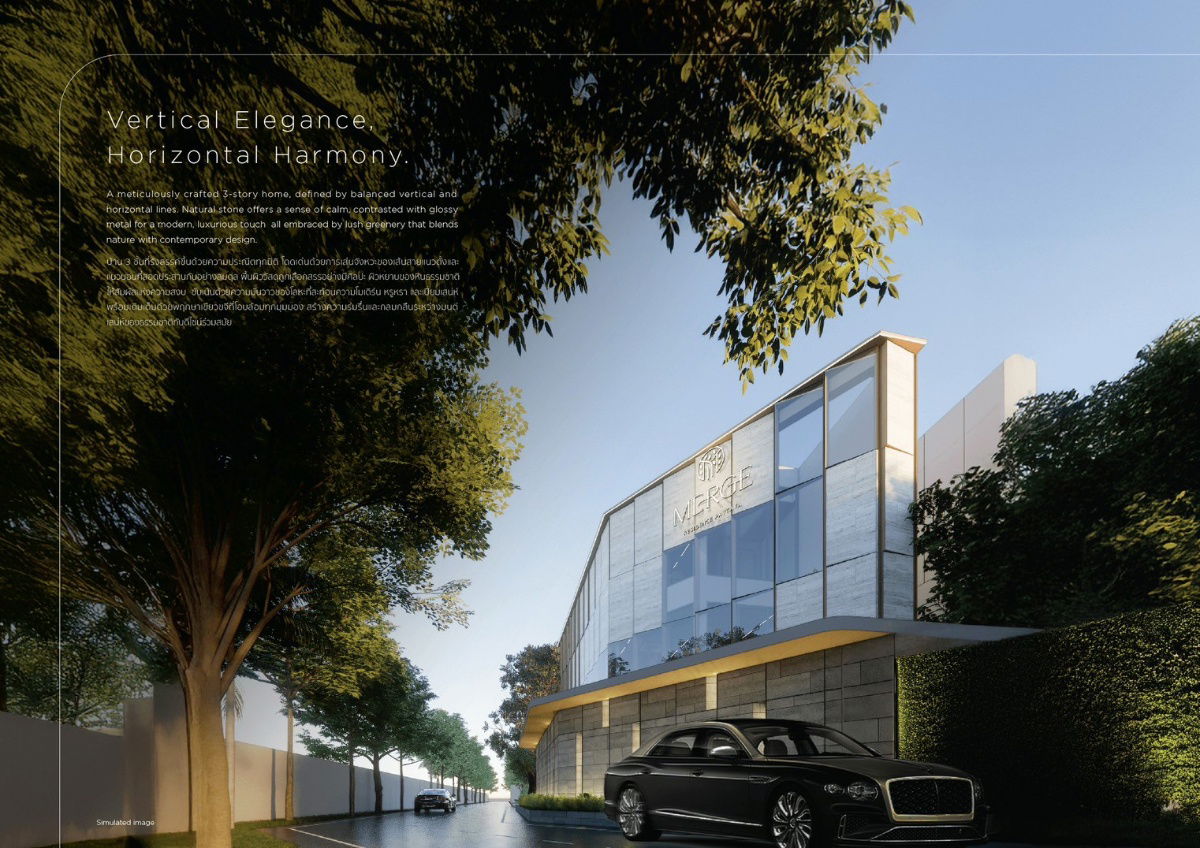 รูป Merge Residence Pattaya – วิลล่าหรูระดับซูเปอร์ลักซ์ชัวรี่ พร้อมสระว่ายน้ำส่วนตัว ใกล้โรงเรียนนานาชาติ - รูปที่ 16/16