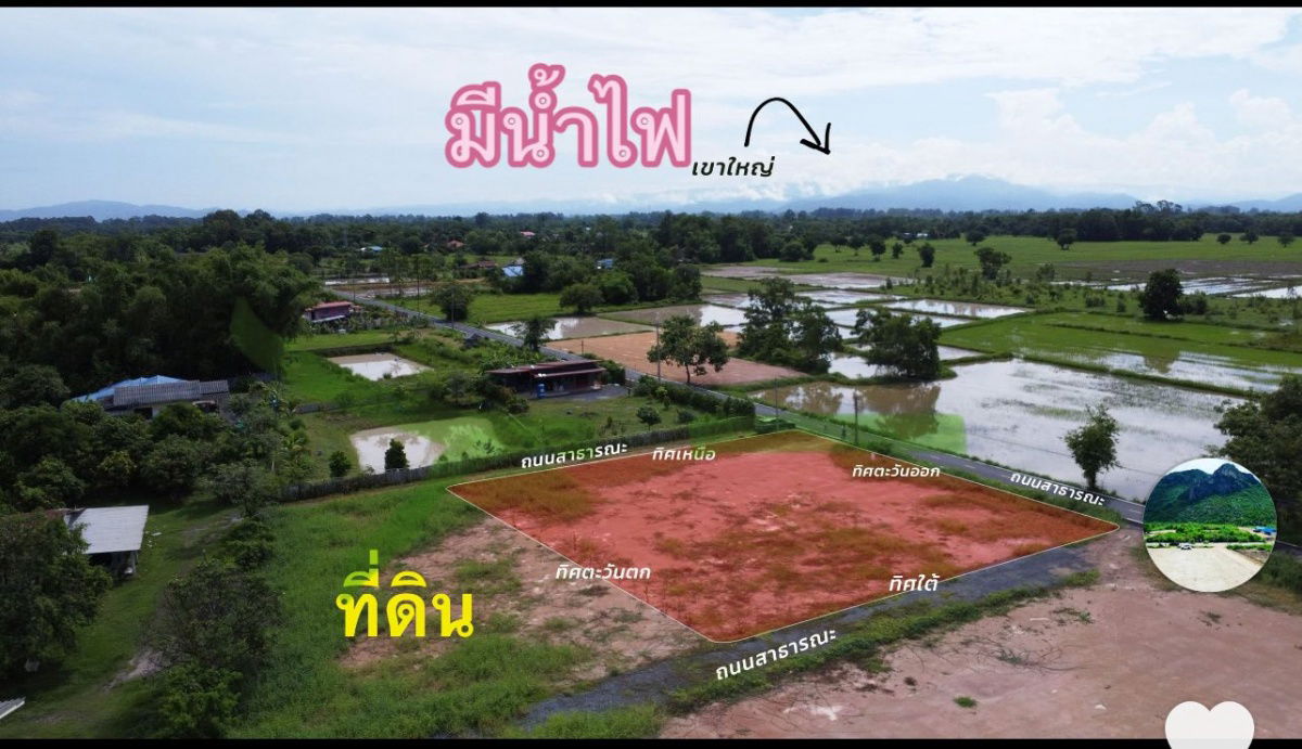 รูป ที่ดินถมแล้ว พร้อมสร้างบ้าน ราคาสุดคุ้ม ขายขาดทุน - รูปที่ 9/9
