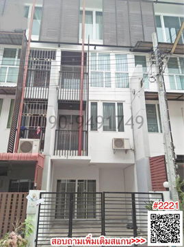 เช่า ทาวน์เฮาส์ 3 ชั้น หมู่บ้าน ดิแอคทริค แจ้งวัฒนะ 24 ใกล้เซ็นทรัลแจ้งวัฒนะ