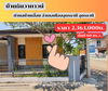 listing thumbnail image 0