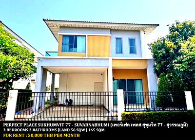 เช่าบ้านเดี่ยว สนามบินสุวรรณภูมิ : [ให้เช่า] หมู่บ้าน เพอร์เฟค เพลส สุขุมวิท 77 - สุวรรณภูมิ / 3 ห้องนอน 3 ห้องน้ำ / 56 ตารางวา **50,000** บ้านเดี่ยวตกแต่งสวย ติดโรบินสันลาดกระบัง