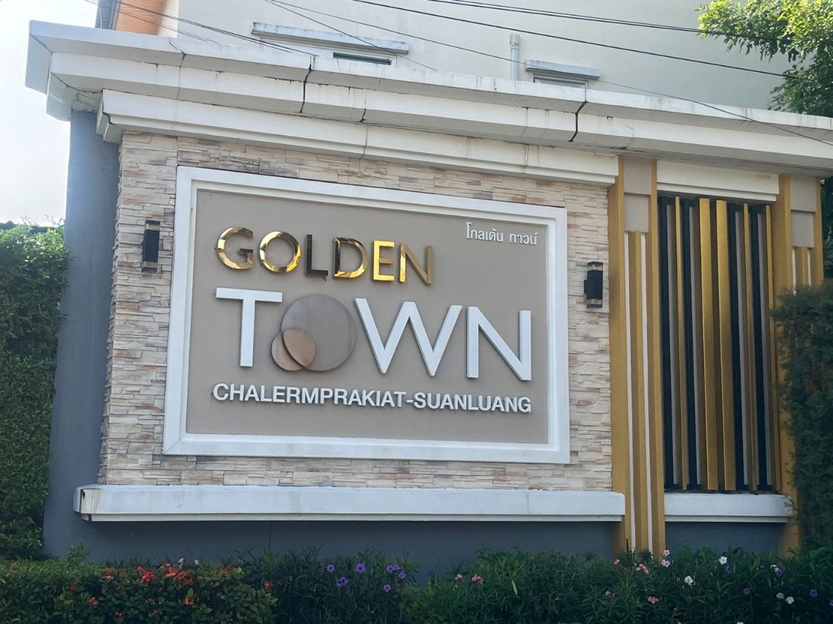 picture Golden Town Chalermprakiat - Suan Luang - 8/8