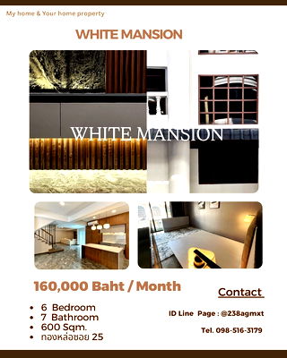 เช่าโฮมออฟฟิศ MRT ศูนย์การประชุมแห่งชาติสิริกิติ์ : ปล่อยเช่า WHITE MANSION – บ้าน 5 ชั้นหรู ใจกลางกรุงเทพฯ  ขนาด 600 ตรม 