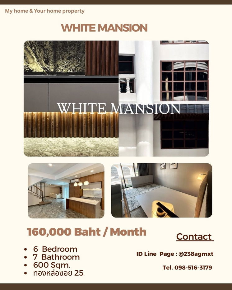 รูป ปล่อยเช่า WHITE MANSION – บ้าน 5 ชั้นหรู ใจกลางกรุงเทพฯ  ขนาด 600 ตรม  - รูปที่ 1/20