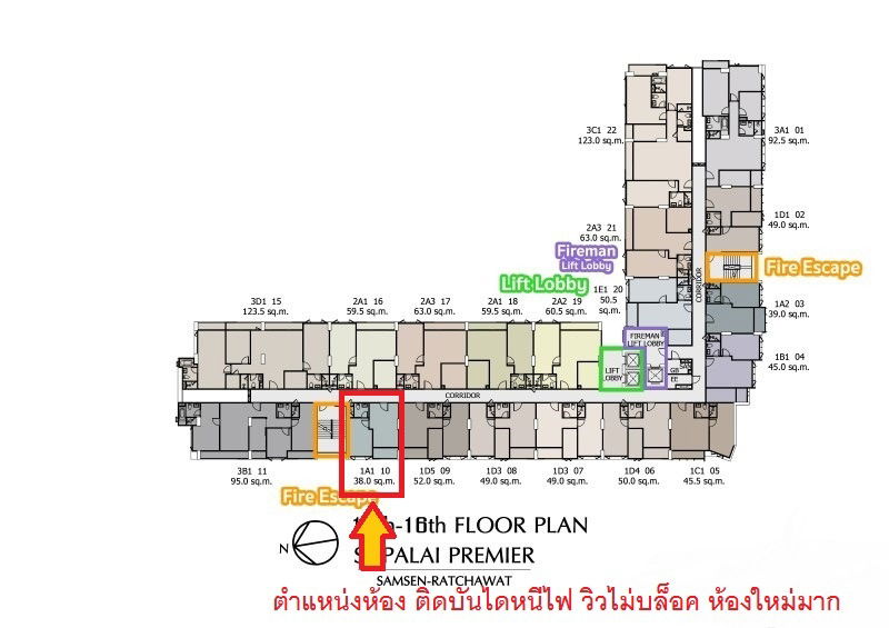 รูป 🔥ขายด่วน ตำแหน่งหายาก🔥Supalai Premier สามเสน-ราชวัตร 1ห้องนอน 38sqm ชั้น14 ห้องเปล่า สภาพใหม่มาก ทำเลดีใกล้ตลาดราชวัตร/กรมสรรพสามิต - รูปที่ 33/35