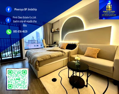 คอนโดให้เช่า : For Rent 📍1bedroom 1bathroom 🛁 SOHO Bangkok Ratchada 🎉150m from MRT Huai Khwang  🚊