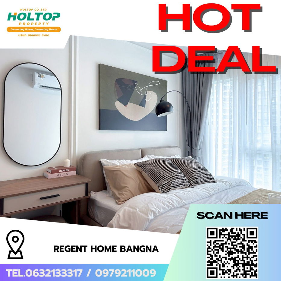 รูป #R6180  🎉 070968 ให้เช่าคอนโด Regent Home Bangna  - รูปที่ 1/10