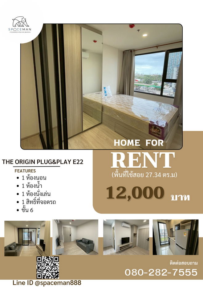 picture 🚄 Condo for rent, next to BTS Sai Luat, The Origin Plug&Play E22, new room 👍 - 1/12