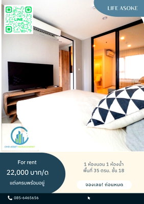 Condos for rent : ✨For rent: Life Asoke 🛏️1 bedroom, 1 bathroom 📏Size 35 sq m., 18th floor