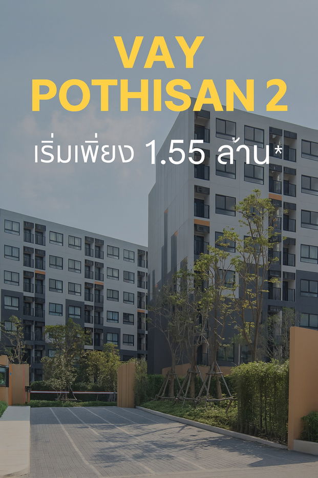 picture 💥Vay Pothisan 2 Near Terminal 21 and Pothisarn Market – convenient transportation 📞061-6161426 /065-4496399  🟢LINE: @wsrcondo - 1/1