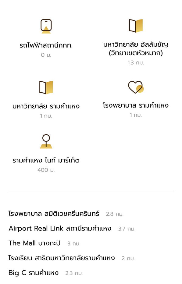 picture 📍Y026📍Condo for rent: Supalai Veranda Ramkhamhaeng. Beautiful room, good location, convenient transportation, fully furnished.📌 - 16/16