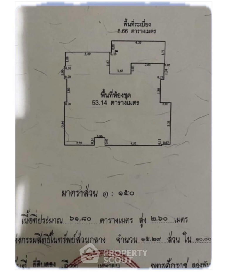 รูป คอนโด 2-ห้องนอน ที่ เดอะรูม รัชดา-ลาดพร้าว ใกล้ MRT รัชดาภิเษก (ID 2300352) - รูปที่ 13/14