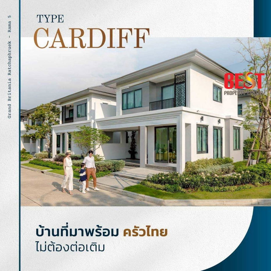 รูป โปรโมชั่นพิเศษ ขายบ้านใหม่มือ 1 ติดถนนใหญ่ โครงการหรู แกรนด์บริทาเนีย ราชพฤกษ์ - พระราม 5 - รูปที่ 13/13