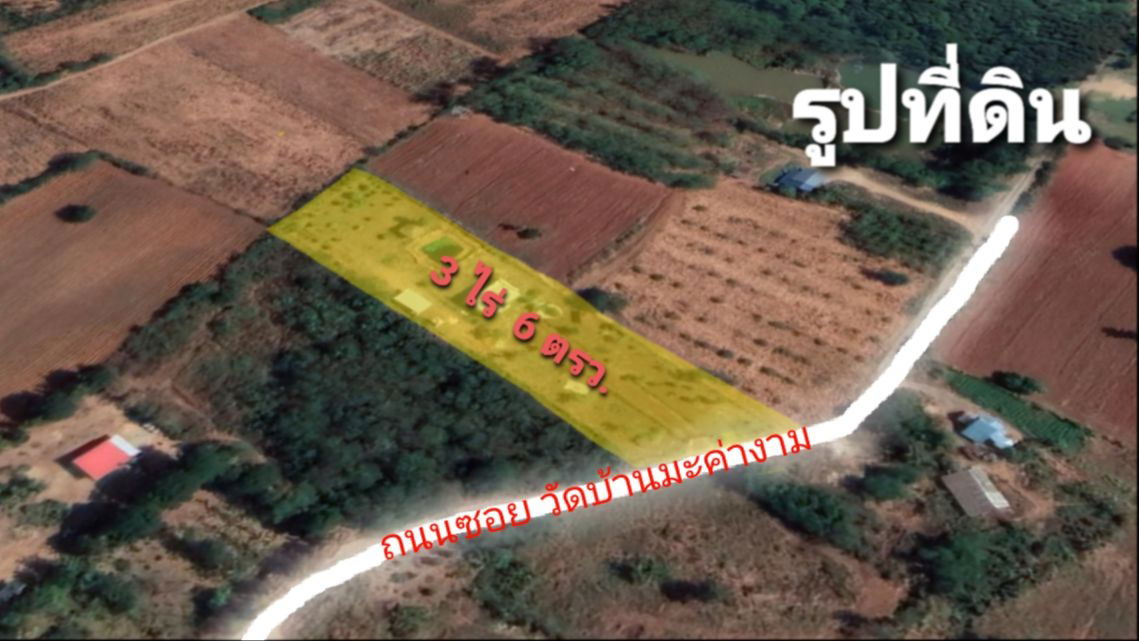 picture Land for Sale (Nor Sor 5) with Vacation Home near Khao Yai — Fresh Air, Surrounded by Mountain Views Area: 3 Rai, 6 Square Wah - 13/14