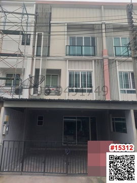 เช่า ทาวน์โฮม พาทิโอ พัฒนาการ 38 ** อนุญาตให้เลี้ยงสัตว์ได้ **