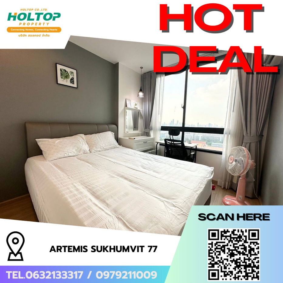 picture #R6186 🎉 070968 Condo for rent  Artemis Sukhumvit 77  - 1/14