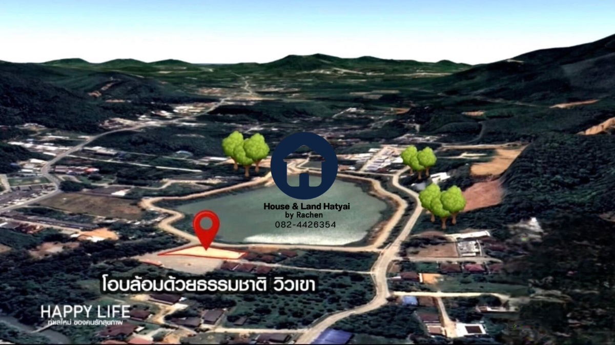 รูป ขายด่วนที่ดินสวยติดโครงการแก้มลิง หลังมอ. ขนาด 371 ตร.วา (เกือบ 1 ไร่) ขาย 45 ล้านบาท เหมาะทำร้านอาหาร คาเฟ่ - รูปที่ 5/11