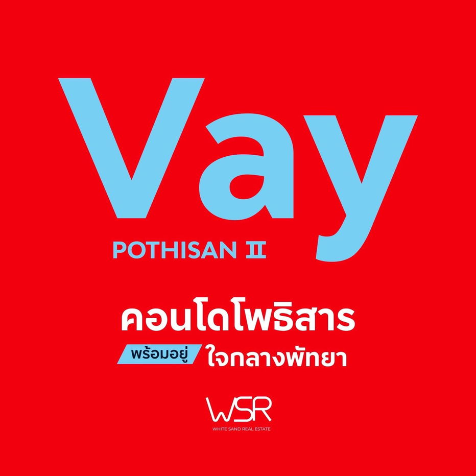 รูป Vay Pothisan 2💰สุดฟินนนน 🤑 คอนทำเลทอง ห้องสวย ราคาสบายกระเป๋าห้ามพลาด‼️ 📞061-6161426 /065-4496399  🟢LINE: @wsrcondo - รูปที่ 1/7