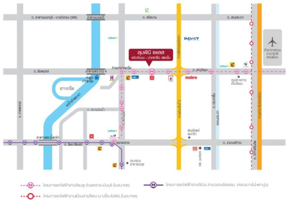picture 🔥 Rental of Lumpini Place Chaeng Watthana - Pak Kret Station, Floor 17, 28 sqm.  Line @BZProperty - 21/29