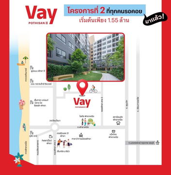 🧩✨Vay Pothisan 2 🤩 คุ้มที่สุดในพัทยา คอนโดแต่งครบ✅ พร้อมเข้าอยู่ทันที‼️📞061-6161426 /065-4496399  🟢LINE: @wsrcondo