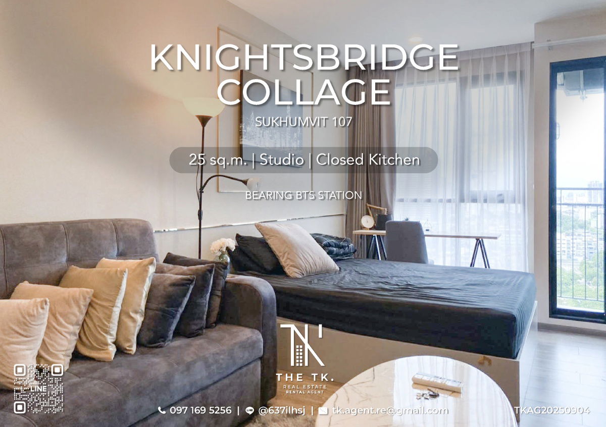 รูป [THE TK.]  ให้เช่าคอนโด Knightsbridge Collage Sukhumvit 107 ขนาด 25 ตร.ม. Studio/Closed Kitchen ใกล้ BTS แบริ่ง | ติดต่อคุณทีเค Line ID @637ilhsj - รูปที่ 1/12