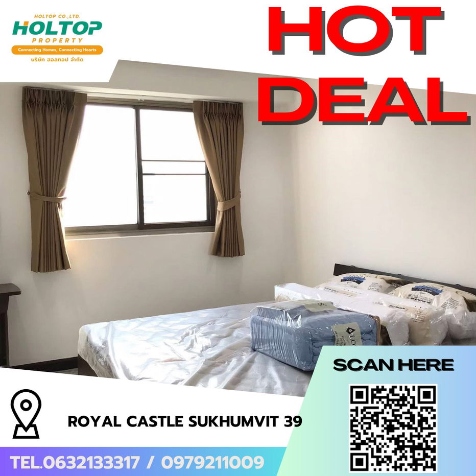 picture #R6189 🎉 070968 Condo for rent  Royal Castle Sukhumvit 39 - 1/16