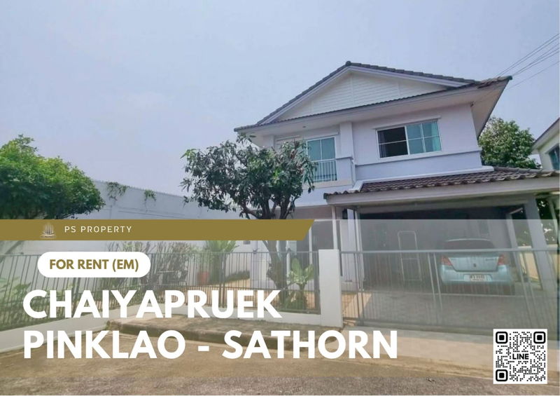 บ้านเดี่ยวให้เช่า : บ้านเดี่ยวให้เช่า ✨ Chaiyapruek Pinklao - Sathorn ✨ 3 ห้องนอน 3 ห้องน้ำ เฟอร์นิเจอร์ และ เครื่องใช้ไฟฟ้าครบ 