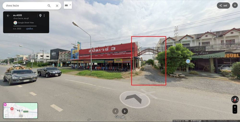 รูป ขายทาวน์โฮม 2 ชั้น หมู่บ้านปัทมาภรณ์ ขนาด 33 ตร.ว. วังม่วง สระบุรี - รูปที่ 15/15