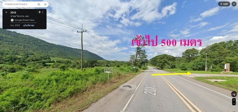 Land for Sale with Phu Ruea View – Prime Location on Main Road near Huai Sok Reservoir. Ideal for Investment: Resort or Solar Farm.