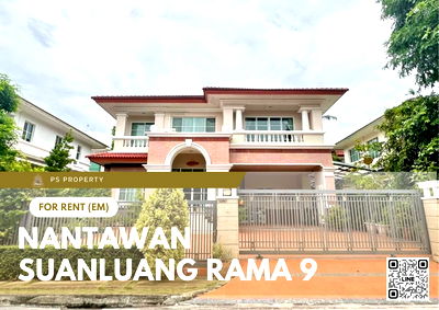 Houses for rent : Single house for rent 📍 Nantawan Suanluang Rama 9 📍 4 bedrooms, 3 bathrooms, fully furnished and equipped with appliances