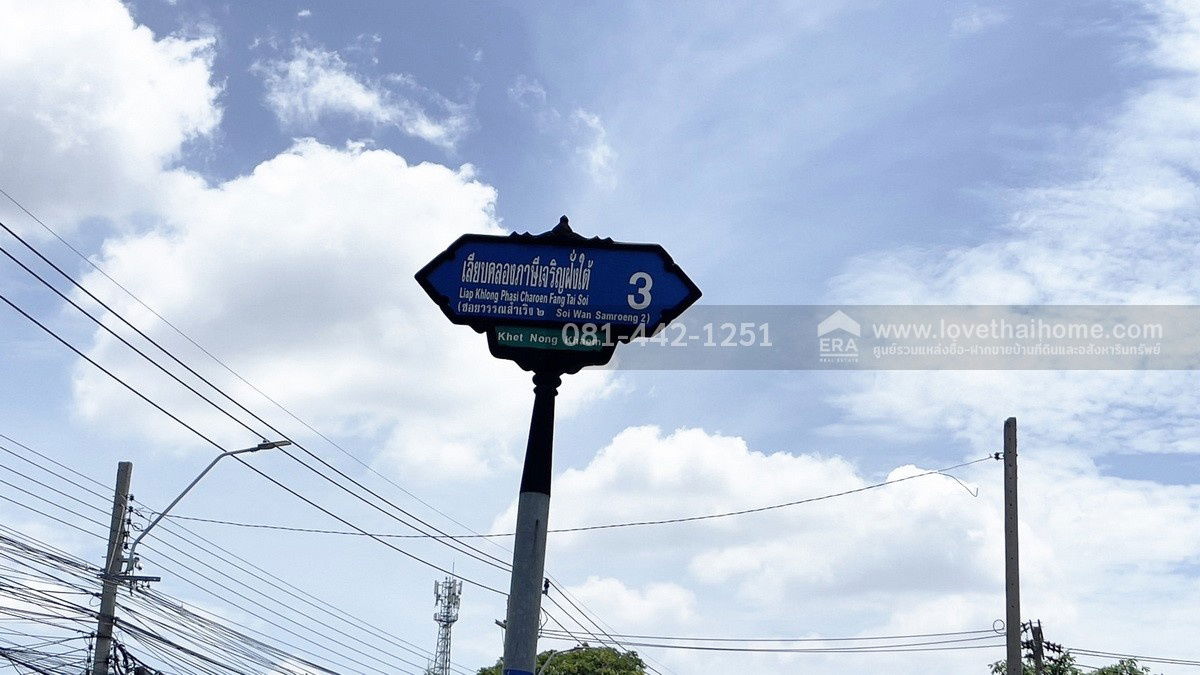 รูป ขายอพาร์ตเม้นท์3ชั้น ซอยเลียบคลองภาษีเจริญฝั่งใต้3 พื้นที่67ตรว.ขาย4.5ล้าน มีผู้เช่าเต็ม รายได้สุทธิรวมมากกว่า4X,XXXบาท/เดือน - รูปที่ 5/5