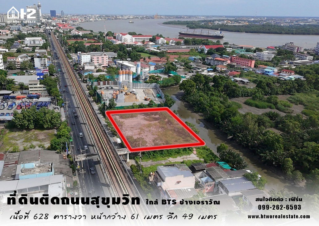 รูป ขายที่ดินสวยมากๆเนื้อที่ 628 ตารางวา ติดถนนสุขุมวิท - รูปที่ 1/8