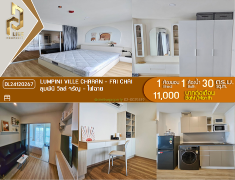 DL24120267 Condo for rent, Lumpini Ville Charan - Fai Chai  near -, ready to move in, call urgently 0656133286 LineID @655ebbvc