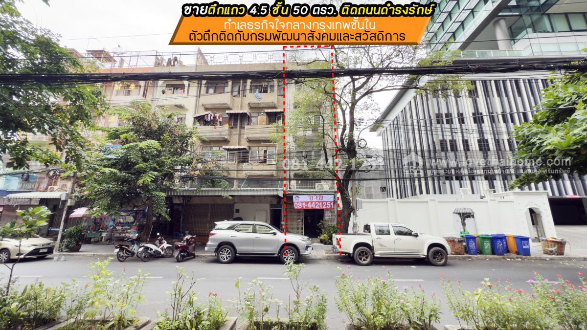 รูป ขายตึกแถว4.5ชั้นติดถนนดำรงรักษ์ ที่สุดของทำเลธุรกิจใจกลางกรุงเทพชั้นใน ย่านหลานหลวง,โบ๊เบ๊ทาวเวอร์ พื้นที่ 50 ตรว. ขาย 33 ล้านบาท - รูปที่ 1/9