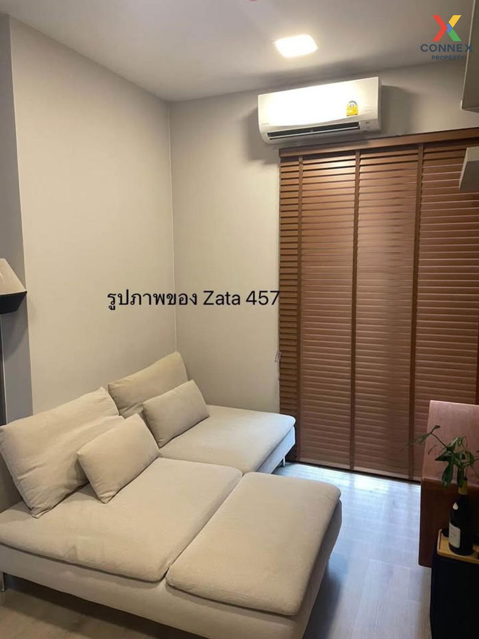 รูป เช่าคอนโด  เดอะ ไพรเวซี่ เตาปูน อินเตอร์เชนจ์ ชั้นสูง บางซื่อ เขต บางซื่อ กรุงเทพ CX-130267 ✅ ทักไลน์ @connexproperty ตอบทันที ทีมงานมืออาชีพ ✅  - รูปที่ 2/4
