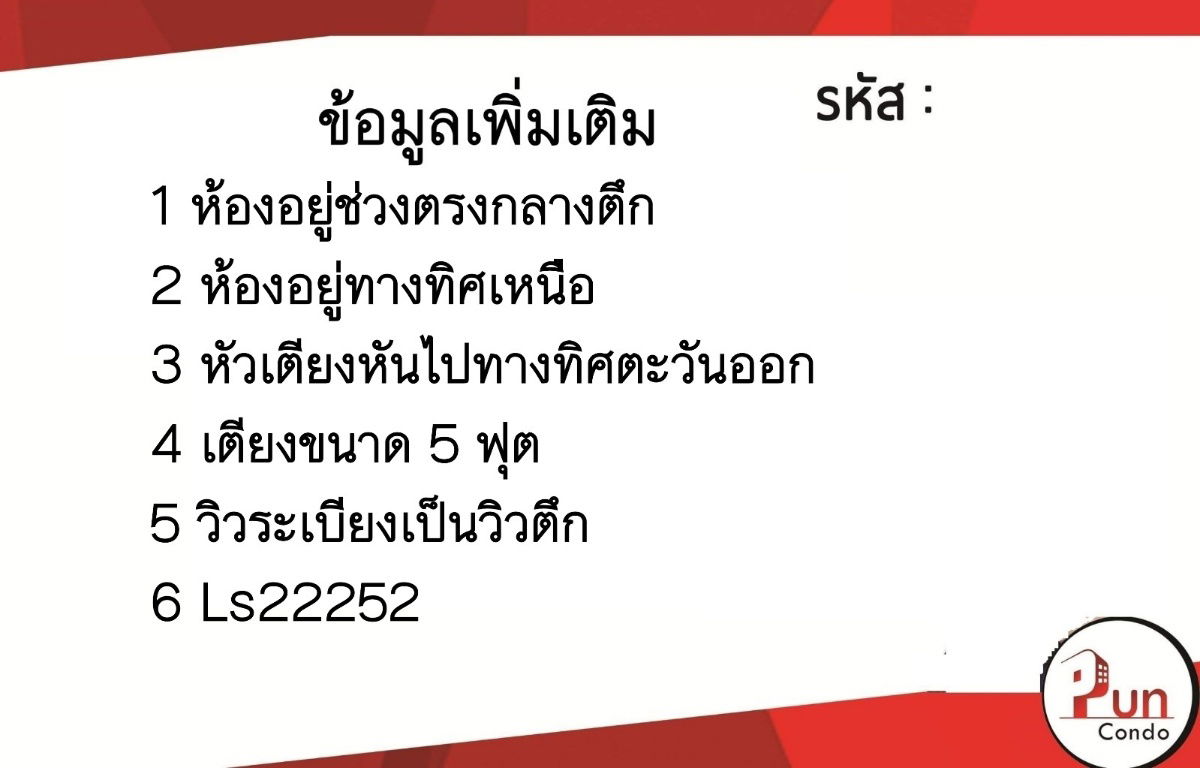 picture Lumpini township rungsit klong 1 for rent - 10/11